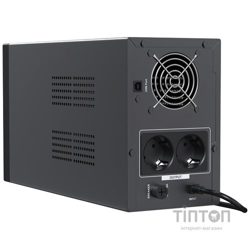 MARSRIVA MR-UF1500P