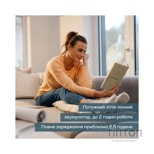 Масажер Beurer MG 139 Beige
