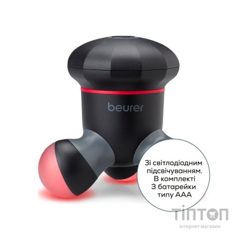 Масажер Beurer MG 18