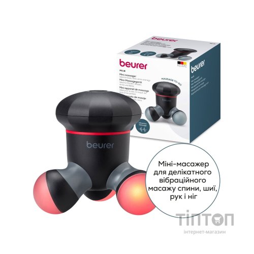 Масажер Beurer MG 18