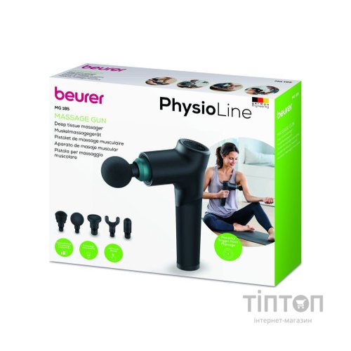 Масажер Beurer MG 185