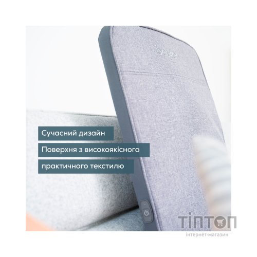 Масажер Beurer MG 202