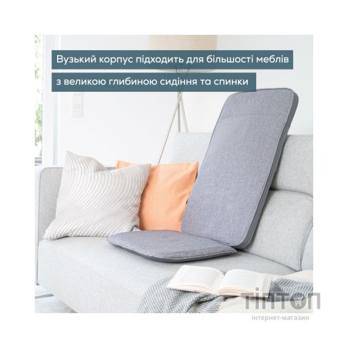 Масажер Beurer MG 202