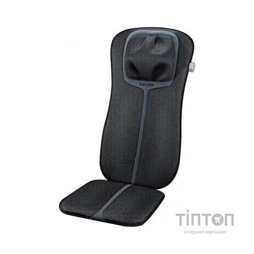 Масажер Beurer MG 254