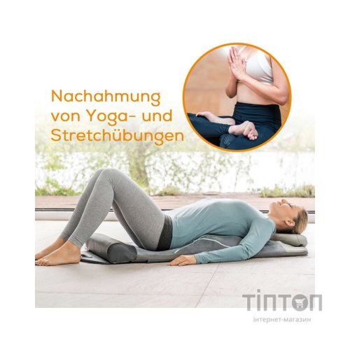 Масажер Beurer MG 280