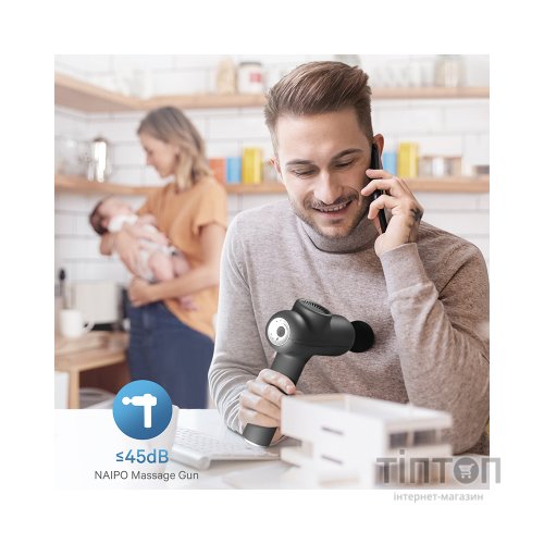 Масажер NAIPO MGG-2103