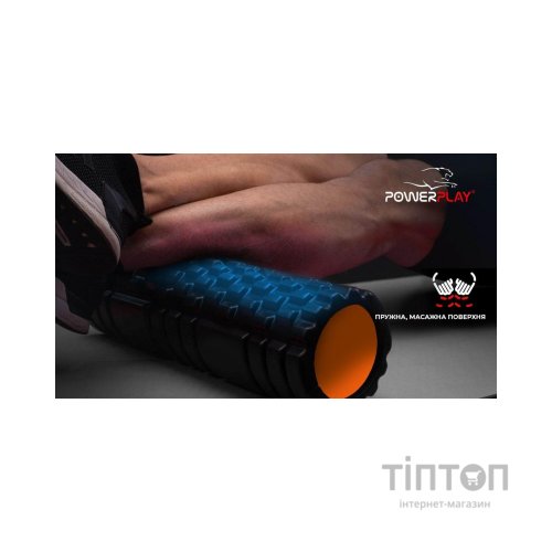 Масажний ролик PowerPlay 4025 Чорно-Помаранчевий (PP_4025_Black/Orange)