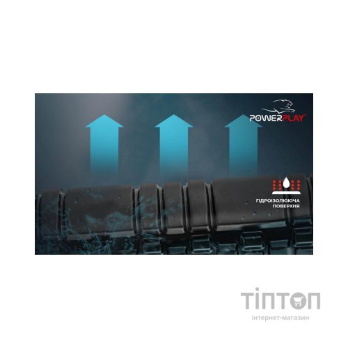 Масажний ролик PowerPlay 4025 Чорно-Помаранчевий (PP_4025_Black/Orange)