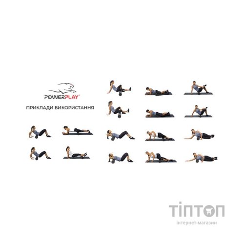 Масажний ролик PowerPlay 4025 Чорно-Помаранчевий (PP_4025_Black/Orange)