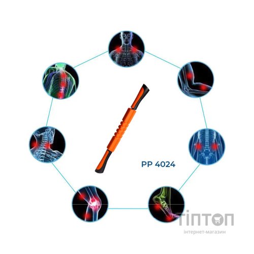 Масажний ролик PowerPlay Massage Bar 4024 Жовтий (PP_4024_Green)