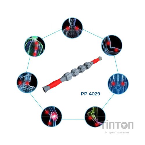 Масажний ролик PowerPlay Massage Bar 4029 (PP_4029)