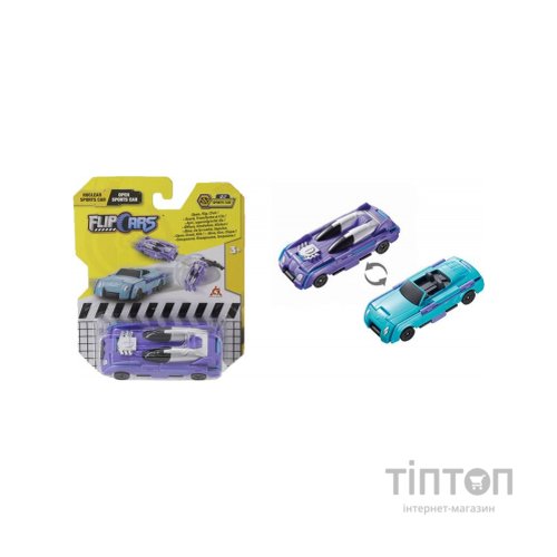 Машина Flip Cars 2 в 1 Атомний спорткар і Спорткар кабріолет (EU463875B-02)