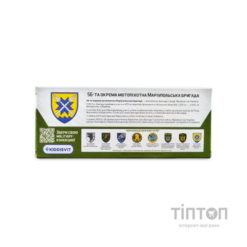 Машина TechnoDrive Автомодель серії Шеврони Героїв - Kia Sportage R - 56 ОМПБр (250362M)