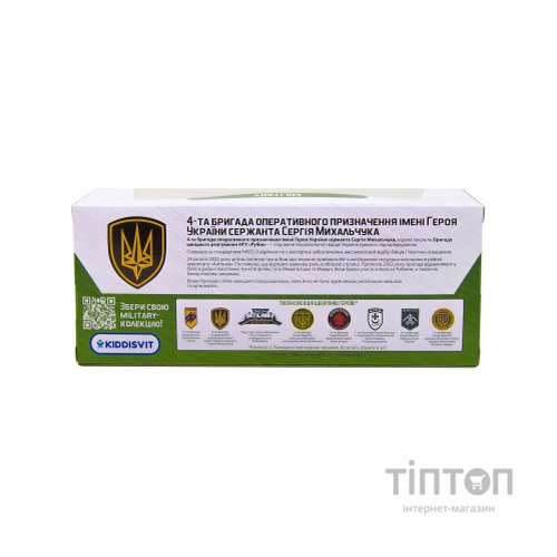 Машина TechnoDrive серії Шеврони Героїв - Toyota Land Сruiser - Рубіж (KM6010)