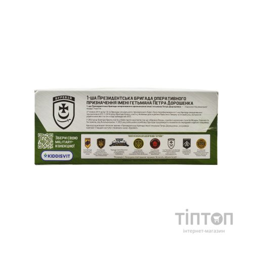 Машина TechnoDrive серії Шеврони Героїв - Toyota RAV4 - Буревій (KM6198)