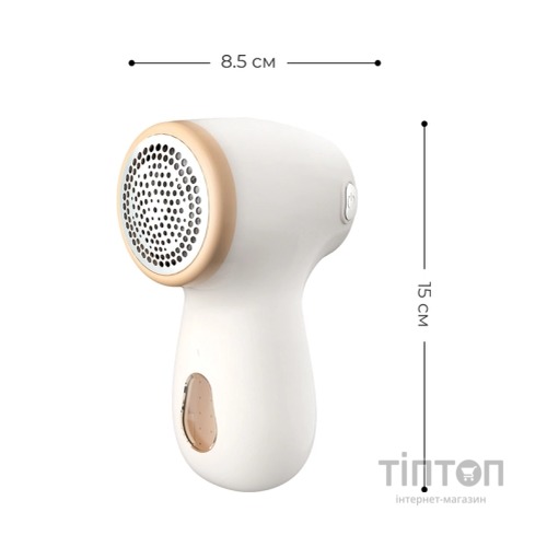 Машинка для чищення трикотажу DYXON MEGAREMOVER 1 White (DXNMSKMGRMVR1W)