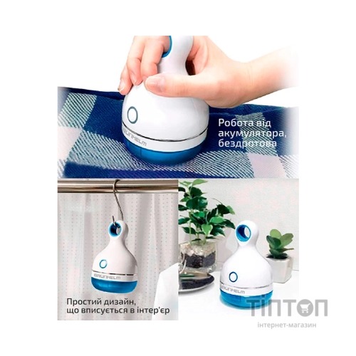 Машинка для чищення трикотажу Grunhelm GLR360U