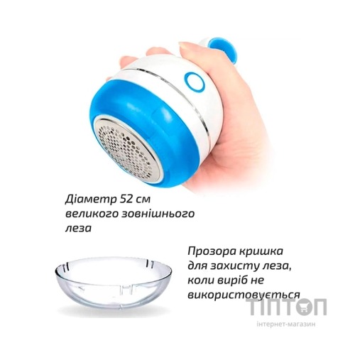 Машинка для чищення трикотажу Grunhelm GLR360U