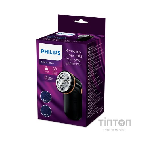 Машинка для чищення трикотажу Philips GC026/80