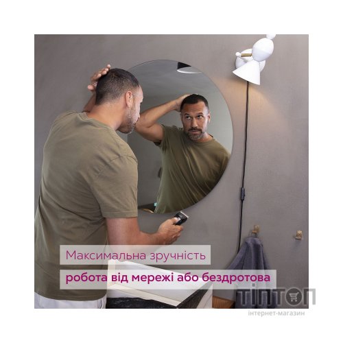 Машинка для стрижки Beurer MN5X