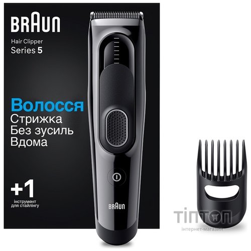 Машинка для стрижки Braun HairClip HC5310