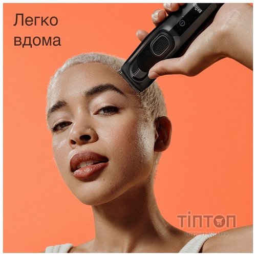 Машинка для стрижки Braun HairClip HC5310