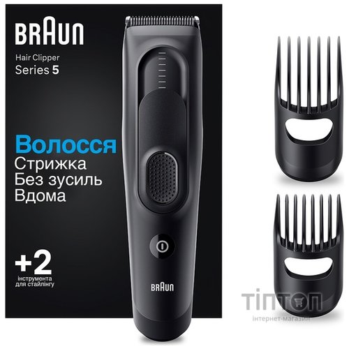 Машинка для стрижки Braun HairClip HC5330