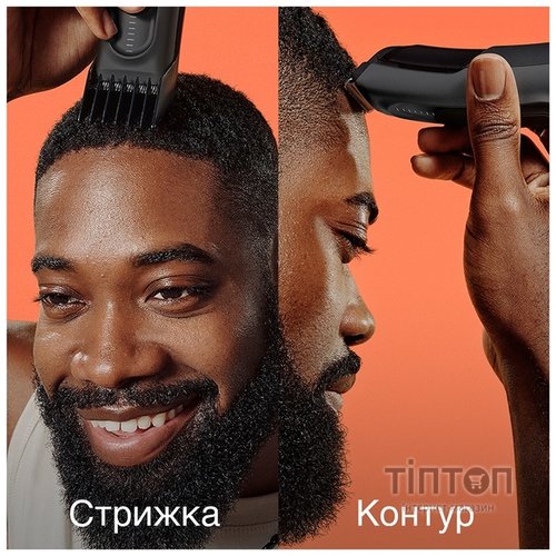 Машинка для стрижки Braun HairClip HC5330