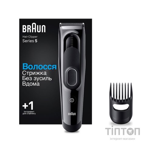 Машинка для стрижки Braun HC5310