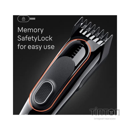 Машинка для стрижки Braun HC5310