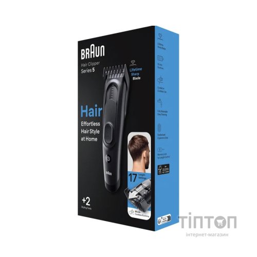 Машинка для стрижки Braun HC5330