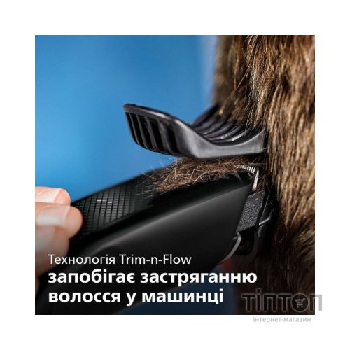 Машинка для стрижки Philips HC3510/15