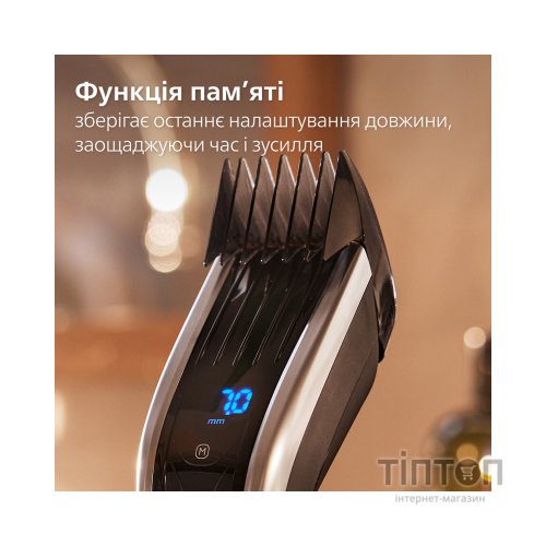 Машинка для стрижки Philips HC9420/15