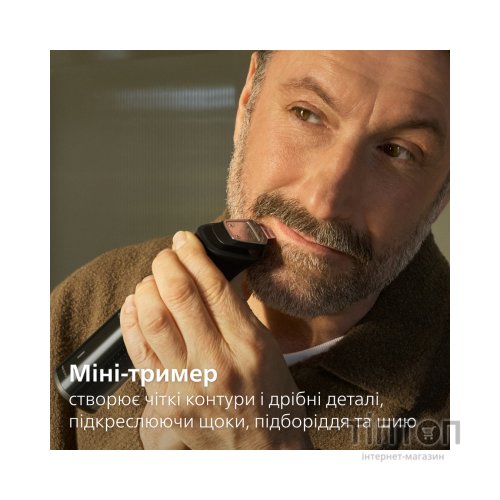 Машинка для стрижки Philips MG9690/30
