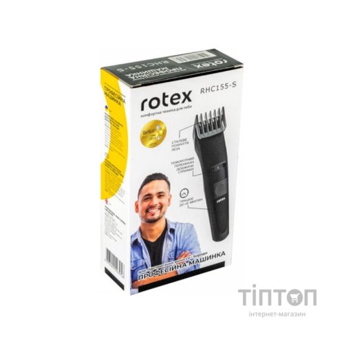 Машинка для стрижки Rotex RHC155-S