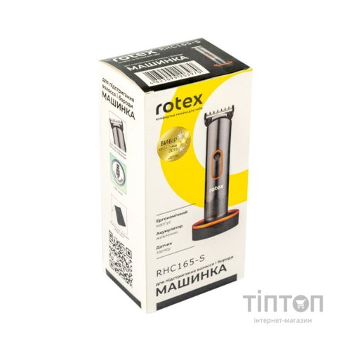 Машинка для стрижки Rotex RHC165-S