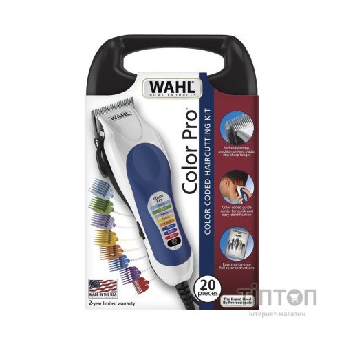 Машинка для стрижки Wahl 20104.0460