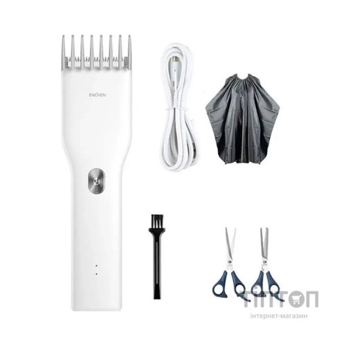 Машинка для стрижки Xiaomi BOOST SET White