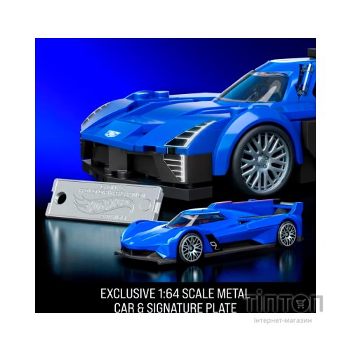 Масштабна модель автомобіля Hot Wheels Brick Shop Speed Cadillac Project GTP Hypercar 236 деталей (JFR89)