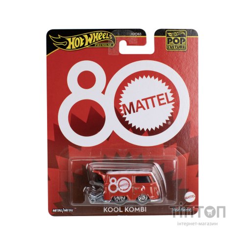 Масштабна модель автомобіля Hot Wheels Pop culture Volkswagen Kool Kombi Mattel 80th (JBL68)