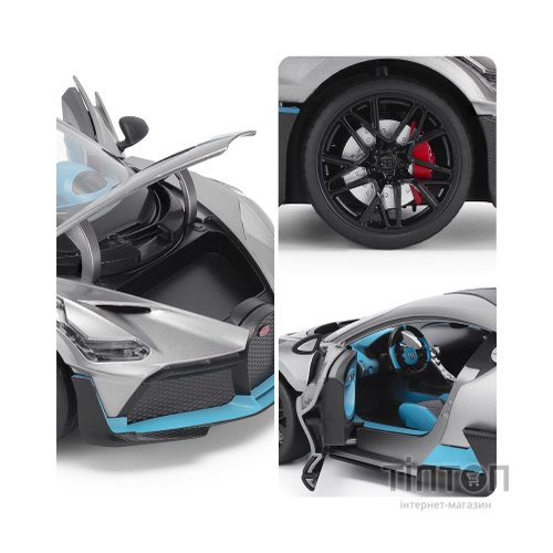 Масштабна модель автомобіля TechnoDrive Bugatti Divo сірий 1:18 (250940BDGY)