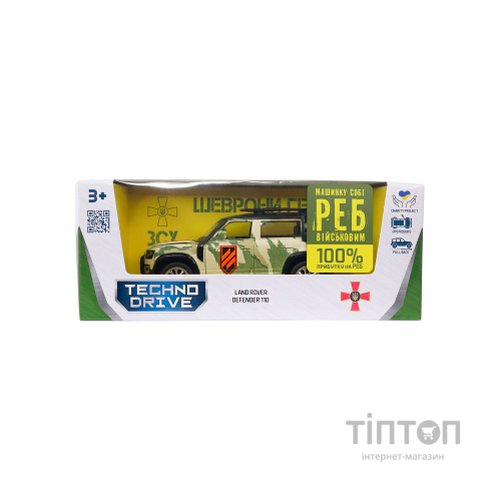 Масштабна модель автомобіля TechnoDrive серії Шеврони Героїв - Land Rover Defender 110 - 3 ОШБр (250363M2)