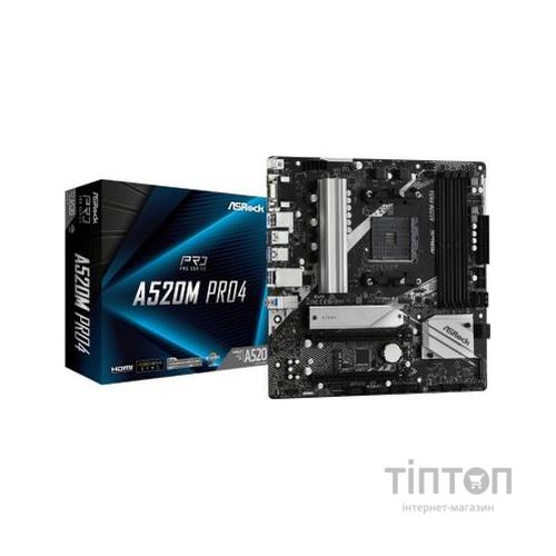 Материнська плата ASRock A520M PRO4