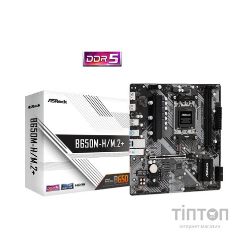 Материнська плата ASRock B650M-H/M.2+