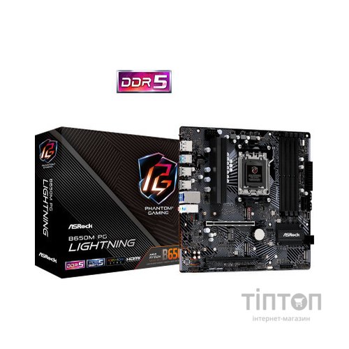 Материнська плата ASRock B650M PG LIGHTNING