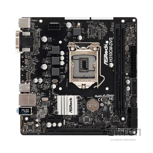 Материнська плата ASRock H310CM-DVS