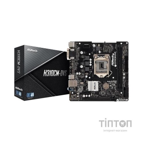 Материнська плата ASRock H310CM-DVS