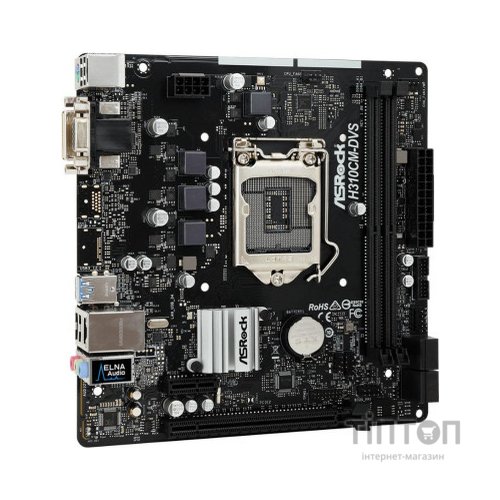 Материнська плата ASRock H310CM-DVS