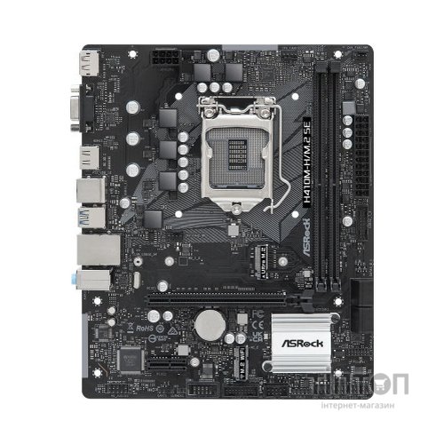 Материнська плата ASRock H410M-H/M.2 SE