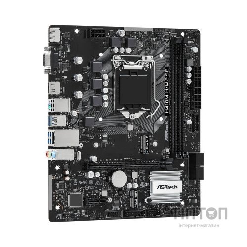 Материнська плата ASRock H410M-H/M.2 SE